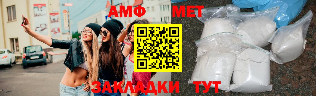 Мурино  АМФ  Вход с VPN  Амфетамин 98%  АМФЕТАМИН 