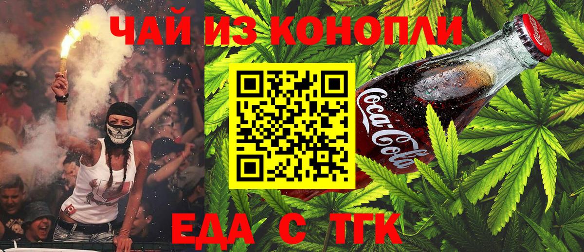 ГАШИШ  Кетамин  Мурино  Мефедрон кристаллы  COCAIN  Вход с VPN  Кокаин  МАРИХУАНА 