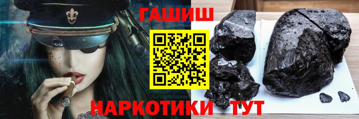 ГАШ индика сатива  Вход с VPN  Мурино  Гашиш Premium 