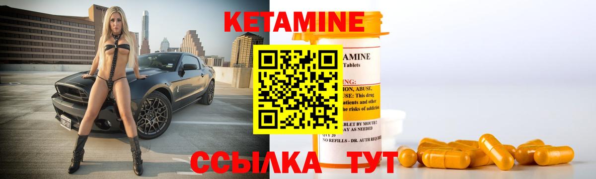 Кетамин ketamine Мурино