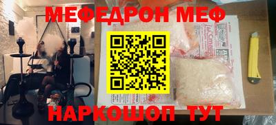гашишное масло Жуковский