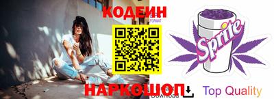 амфетамин Заводоуковск