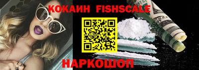 гашишное масло Жуковский