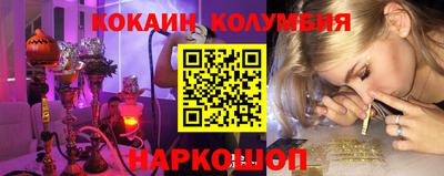 гашишное масло Жуковский