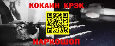 гашишное масло Жуковский