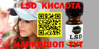 гашишное масло Жуковский