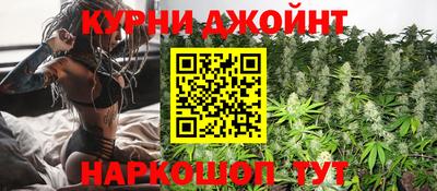 гашишное масло Жуковский