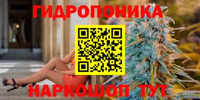 гашишное масло Жуковский