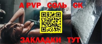 не бодяженный Заволжье