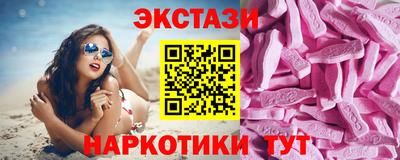 гашишное масло Жуковский