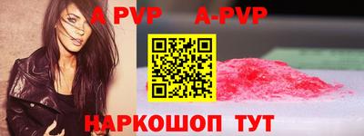 гашишное масло Жуковский