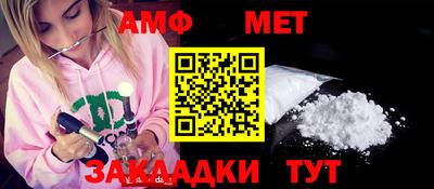 амфетамин Заводоуковск