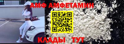 амфетамин Заводоуковск