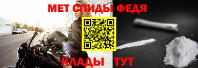 амфетамин Заводоуковск