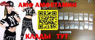 мефедрон Ливны