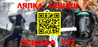 гашишное масло Жуковский