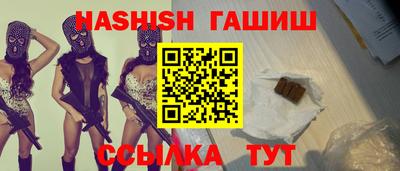 амфетамин Заводоуковск