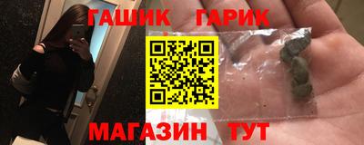 амфетамин Заводоуковск