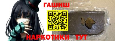 гашишное масло Жуковский