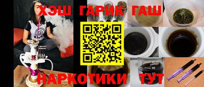 амфетамин Заводоуковск