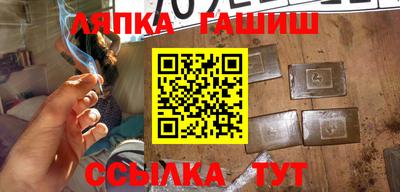 гашишное масло Жуковский