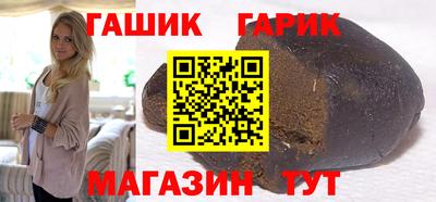 амфетамин Заводоуковск