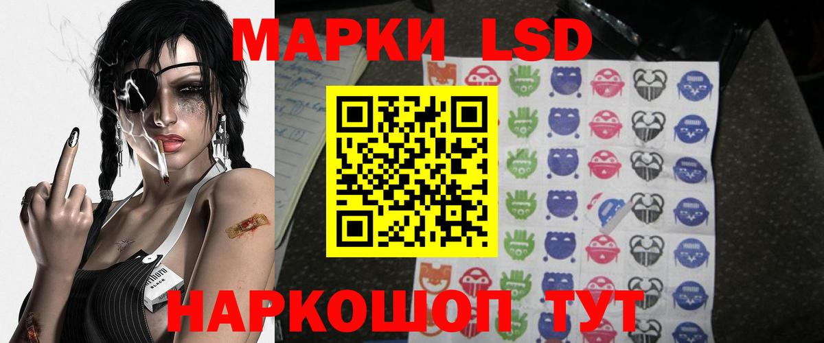 LSD-25 экстази кислота  Вход с VPN  ЛСД экстази ecstasy  Мурино 