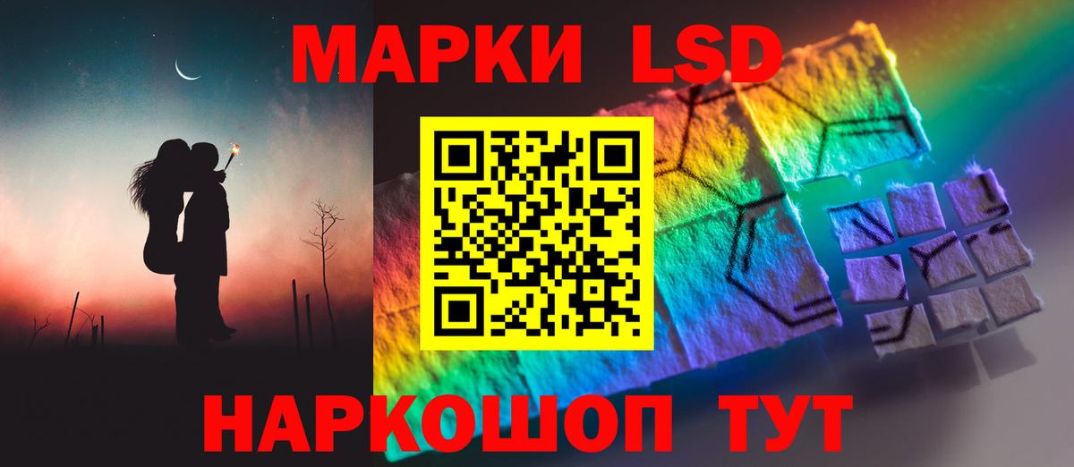 Лсд 25 экстази ecstasy Мурино