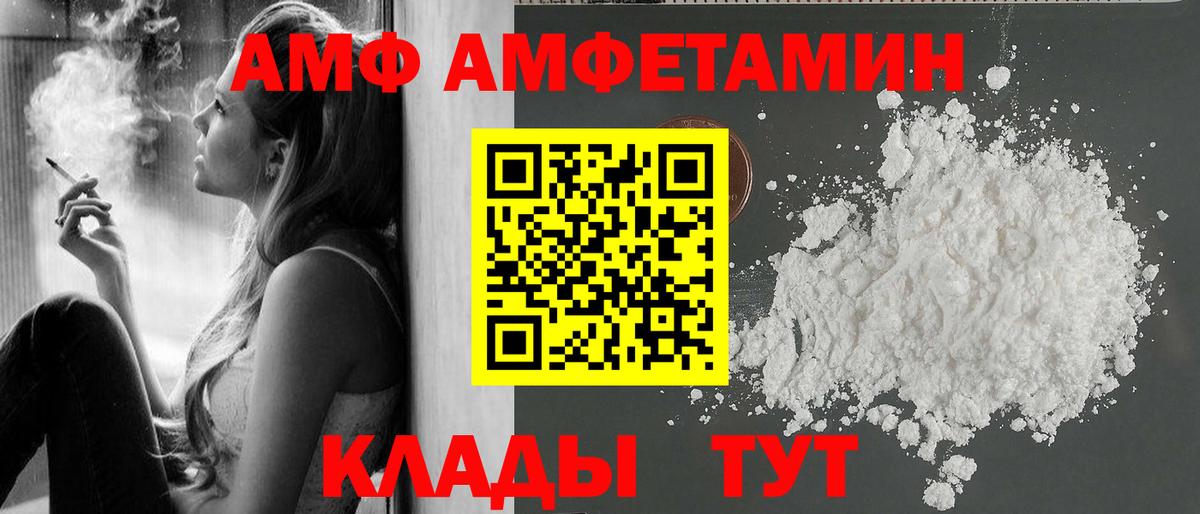 Метамфетамин  МЕТАМФЕТАМИН Декстрометамфетамин 99.9%  Вход с VPN  Мурино 