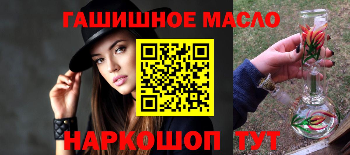 ТГК жижа  Вход с VPN  ТГК вейп с тгк  мега вход  Мурино 