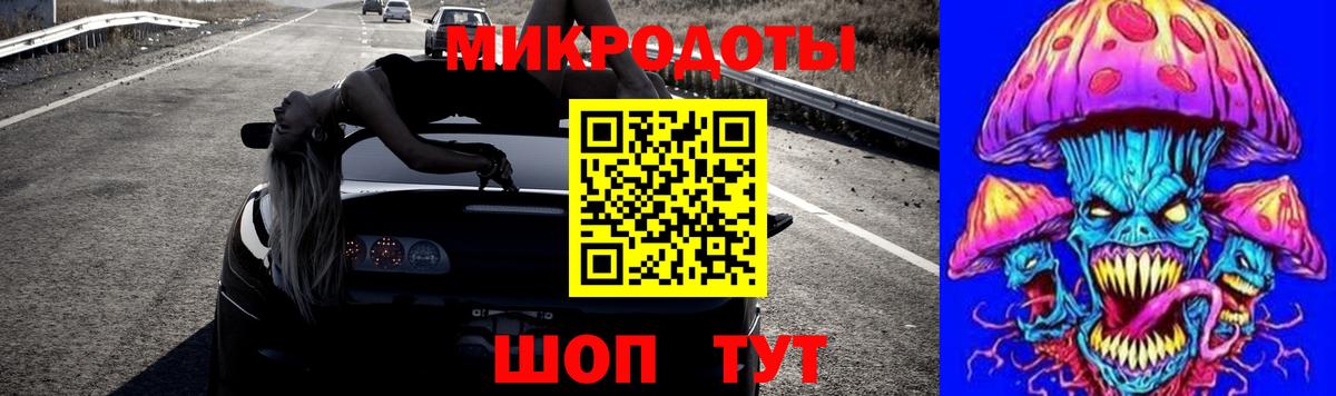 Псилоцибиновые грибы Psilocybe  Вход с VPN  Мурино 