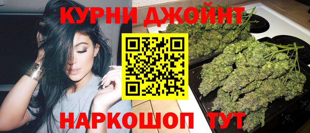Каннабис White Widow  Вход с VPN  МАРИХУАНА SATIVA & INDICA  Мурино 